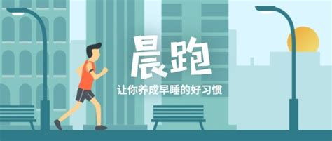 体育微信公众号首图-包图网