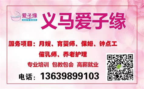 义马信息港-河南省义马市最大的信息门户网站