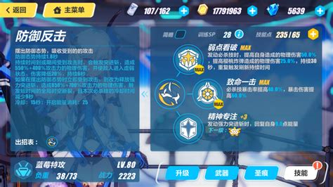 萝莎莉娅图片