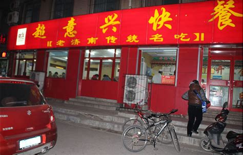 24小时便利店加盟费用是多少_中国餐饮网