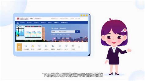 河南省人民政府门户网站 图解：河南省大数据产业发展三年行动计划