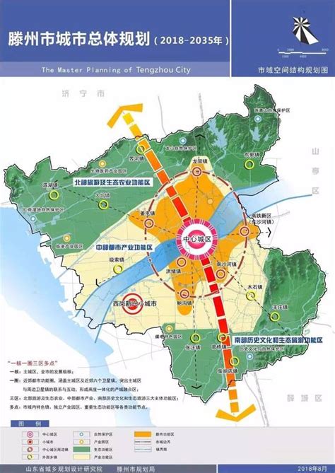 图5.2-2扬州市总体规划分区图_word文档在线阅读与下载_免费文档