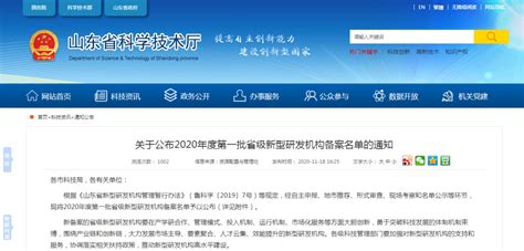 AD江苏两个在管项目获评“2020年度江苏省省级示范物业管理项目”--AD中国内刊