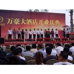 上海松江开业庆典策划_广告营销服务_第一枪