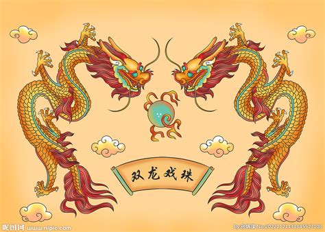 双龙logo图片_双龙logo素材下载_红动中国
