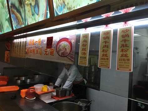 2023永和园酒楼美食餐厅,很多老南京人喜欢的小笼包饺...【去哪儿攻略】
