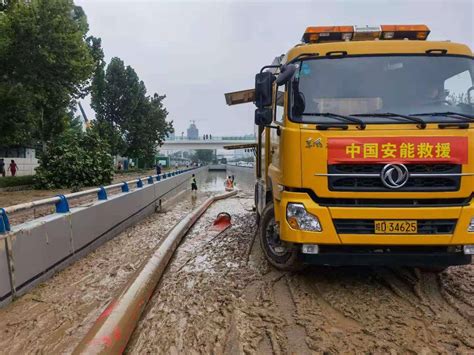 河南 | 视频直击 ：内涝治理“神器”在郑州京广北路隧道4小时排出1.2万方 排水管已连接约50米_救援