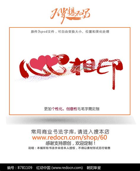 找一个人惺惺相惜_[标签:标题1]