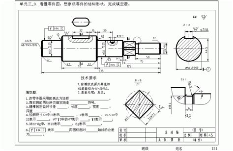 AutoCAD经典零件标注图文教程 -CAD之家