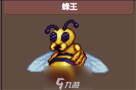 《迷你世界》蜜蜂会掉什么材料 打死蜜蜂掉落材料介绍_九游手机游戏
