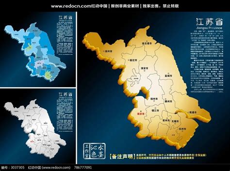 江苏地图CDR素材免费下载_红动中国