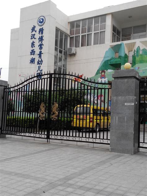 武汉市东西湖区市场监督管理局通告不合格食品核查处置情况 （2022第29期）-中国质量新闻网