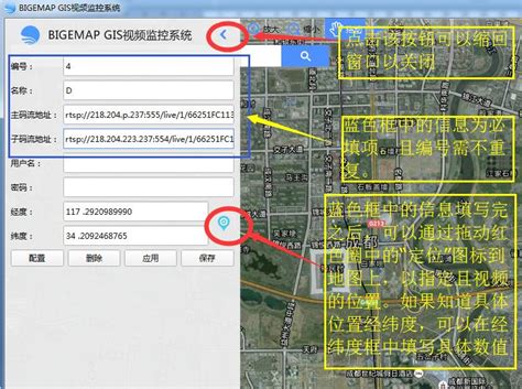 BIGEMAP地图下载器-BIGEMAP地图下载器下载-全球地图下载软件-2024官方最新版