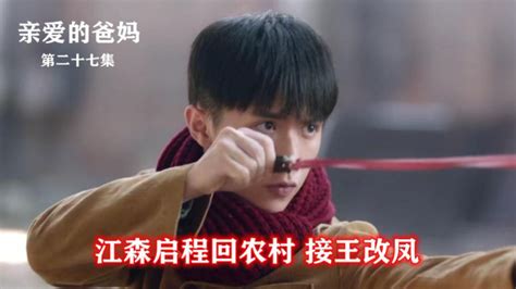 王改凤：抗癌需要组合拳 - 北京抗癌乐园