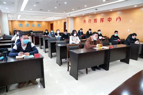 【喜迎二十大】一分院举办2022年度新入职人员岗前培训班_天津市人民检察院第一分院