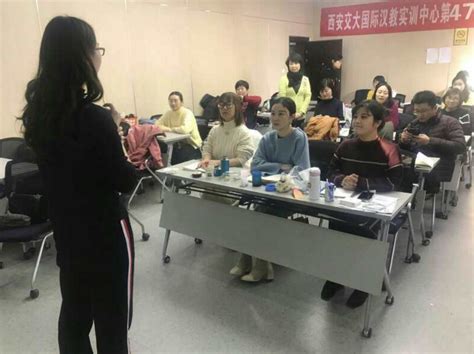 西安国际汉语教师资格证考试培训精彩课堂不容错过-搜狐大视野-搜狐新闻