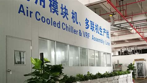 广东TCL智能暖通设备有限公司_全国质量检验稳定合格产品调查汇总展示公告_中国质量网