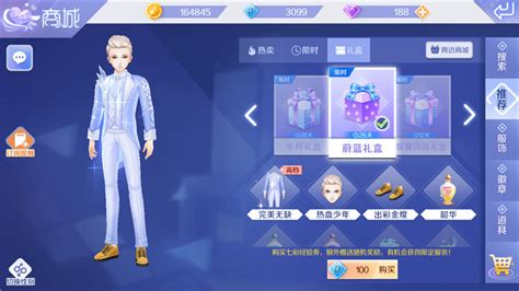 qq炫舞手游透明图图片