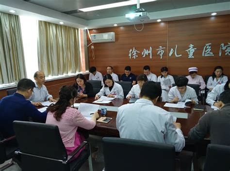 徐州儿童医院召开医学检验科质量管理专题会议 - 全程导医网