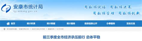 上海·联想研发中心 - 同创金泰建筑技术（北京）有限公司