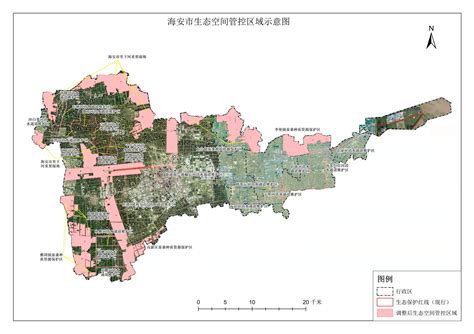 关于《海安市生态空间管控区域优化调整方案》的公示_其他_海安市自然资源和规划局