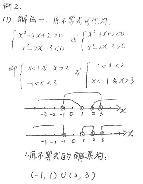 数学：7.2《二元一次方程组的解法》(加减法1)课件（华师大版七年级下）下载-数学-21世纪教育网