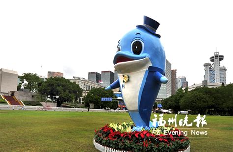 吉祥物蓝海豚成海丝旅游节“明星” -福州 - 东南网