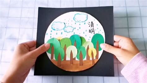 手工制作：二十四节气之清明 儿童创意粘贴画 一起做一做吧 超简单