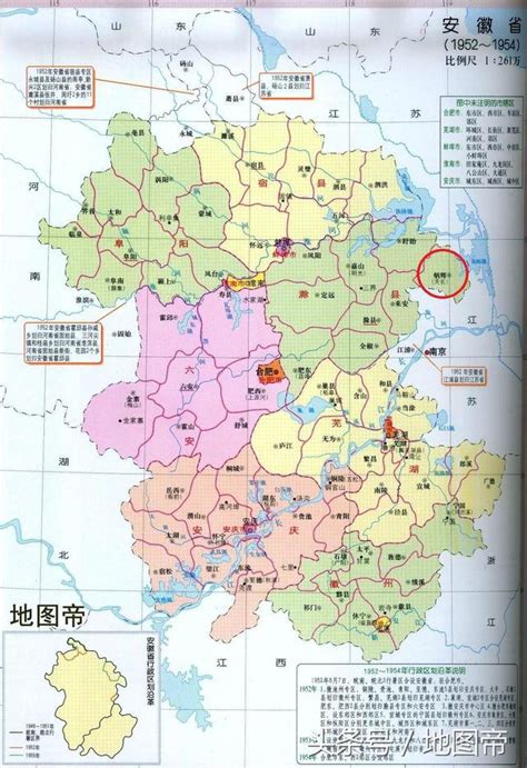 安徽地形地貌,安徽地形山脉图,安徽地形图(第6页)_大山谷图库