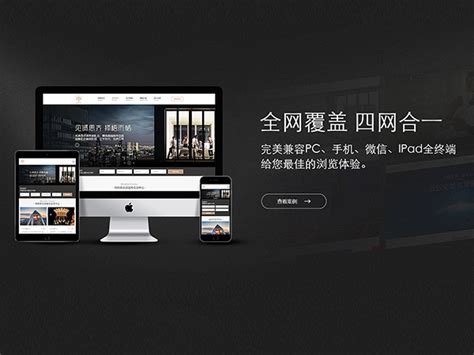 自己建设网站时需注意什么问题-深圳易百讯网站建设公司