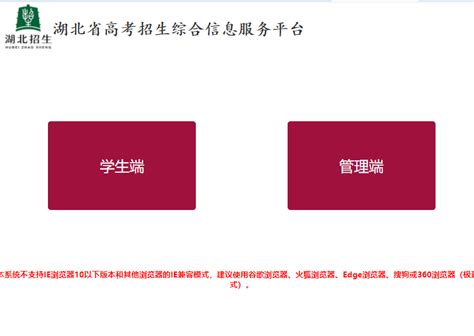 云南2022年高考网上填报志愿系统入口网址：https://gk.ynzs.cn_五米高考
