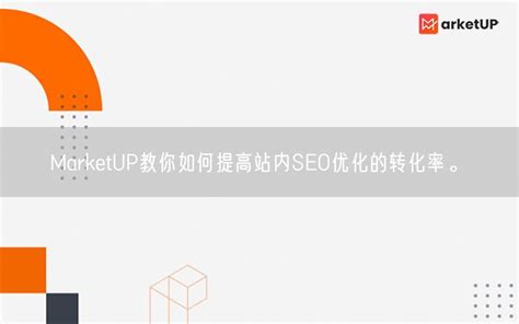 seo操作网站优化推广方案_百度关键词排名基本规则_SEO技术培训_SEO录优化网