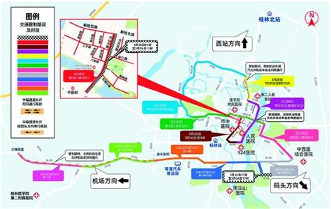 2023桂林马拉松赛交通管制通告-桂林生活网新闻中心