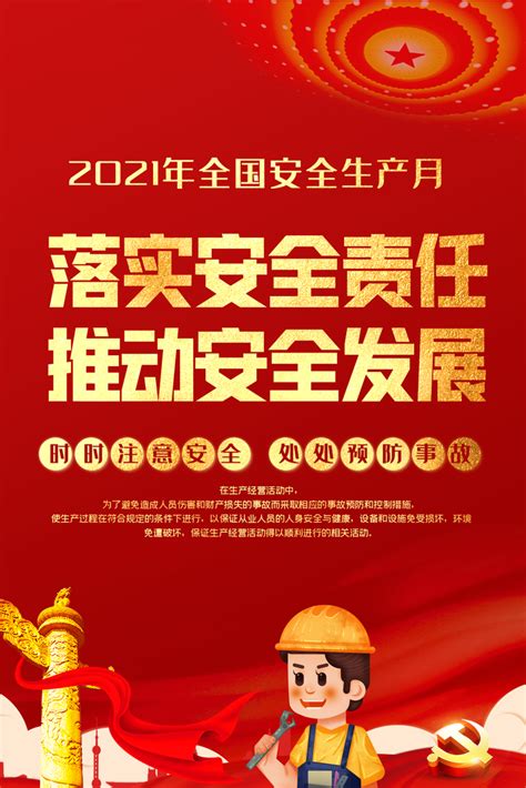 十九四十九 的图像结果