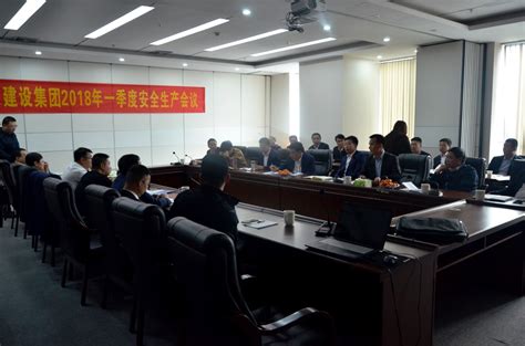 江苏海建交建分公司召开5月份安全生产例会暨“安全生产月”动员会议