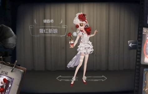 第五人格调香师:薇拉&#183;奈尔图片
