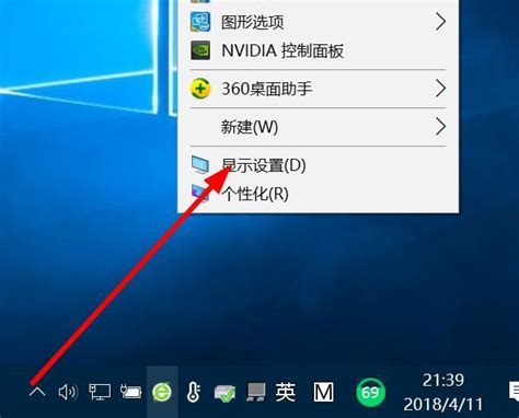 小鱼教您Windows10显示桌面图标的方法_win10教程_小鱼一键重装系统官网