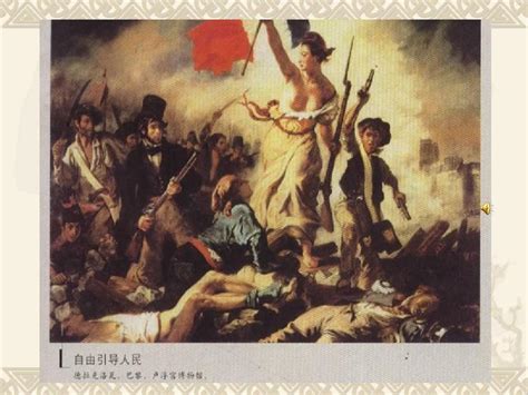 汉学家鲍华实：中国是18世纪欧洲启蒙运动的起源吗？-足够资源
