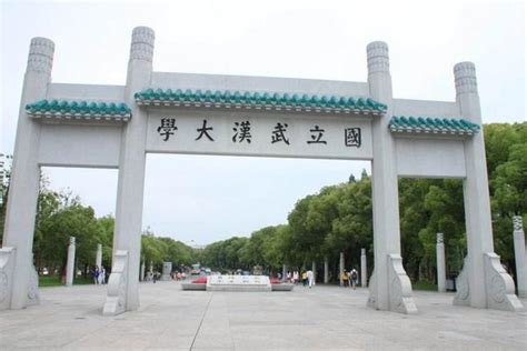 湖北武汉艺术类大学名单及最新排名2023