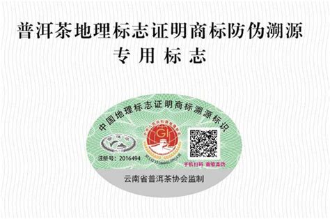 集团简介-普洱茶王茶业集团股份有限公司