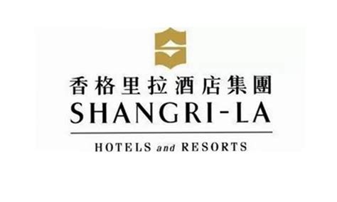 北京酒店：首钢园香格里拉