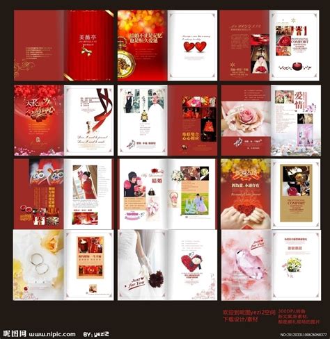 婚庆画册婚庆公司宣传册设计图__画册设计_广告设计_设计图库_昵图网nipic.com