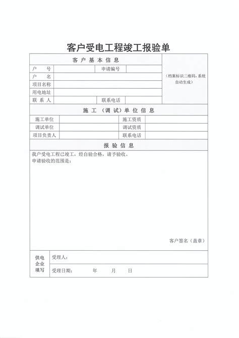 新闻资讯_成都鑫川电机电设备有限公司