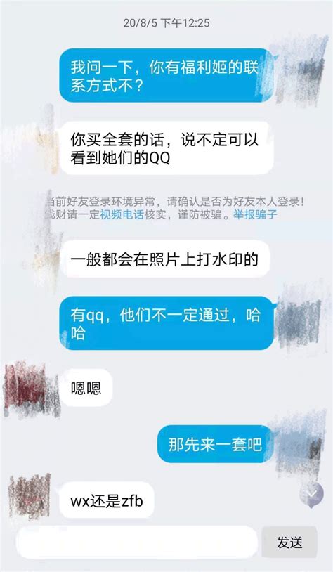 “福利姬”地下色情产业，已形成涉青少年的不法产业链条_京报网