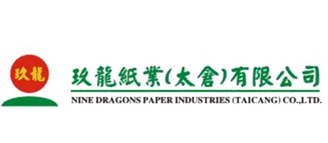 绿色营销型通用企业网站pbootcms模板 工业纸管纸业制造网站源码下载