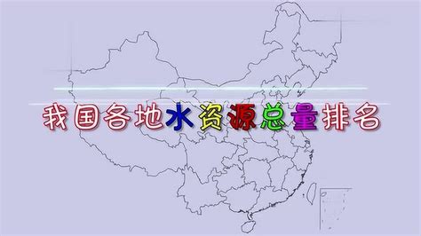 全国地下水质量与污染调查计划（2005-2015)_中国地质调查局
