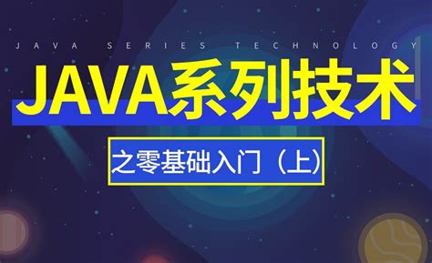 javaweb - 08-jsp - 《Java 学习知识库》 - 极客文档