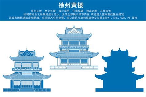 徐州五省通衢牌坊,建筑园林,设计素材,设计模板,汇图网www.huitu.com