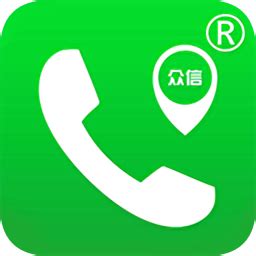 中国众信软件下载-中国众信电话下载v1.0.8 安卓版-绿色资源网