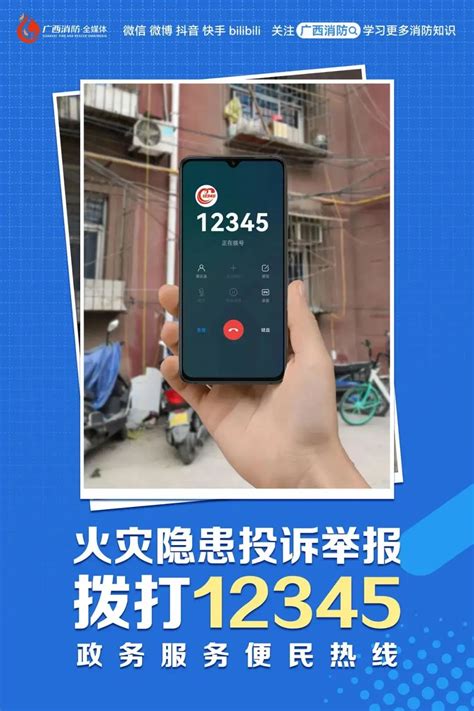 北京印发优化提升“接诉即办”工作的实施方案_手机新浪网